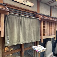 焼肉㐂舌 南船場 - 