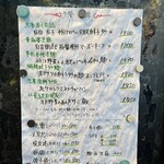 四川 郷土菜 シャンバァロウ - 