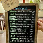 四川 郷土菜 シャンバァロウ - 