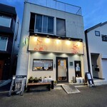 四川 郷土菜 シャンバァロウ - 