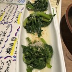 和心家 - 