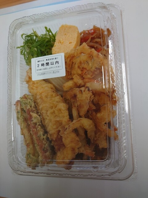 Marugame Seimen Adachi Ten