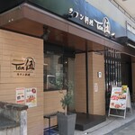 Akasaka Tango - 店頭
