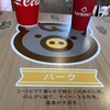 サイボクハム キッチン＆カフェテリア