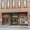 すずや 新宿本店