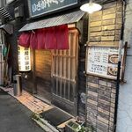 居酒屋倶楽部 - 