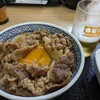 Yoshinoya - 