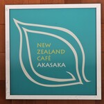 NEWZEALAND CAFE AKASAKA - お店のロゴマーク