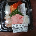 山助 - 