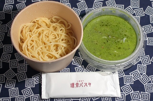 Kamakura Pasta Ionmoru Tsurumiryokuchi Ten photo 3