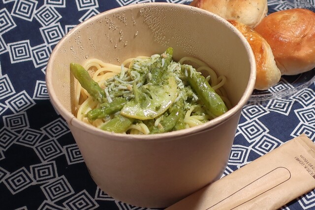 Kamakura Pasta Ionmoru Tsurumiryokuchi Ten photo 5