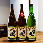 酒と肴 シンメ - 