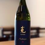 酒と肴 シンメ - 