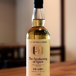 酒と肴 シンメ - 