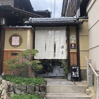 京都祇園 天ぷら八坂圓堂 - 