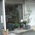 吉岡コーヒー - 