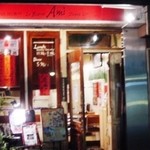 Bistrot Ami - 