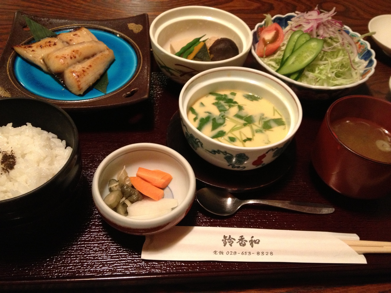 鈴香和 name=