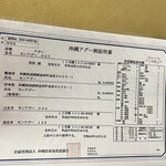 しゃぶしゃぶ金武 - 