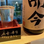 立喰い寿司 あきら - 