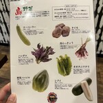 しゃぶしゃぶ金武 - 