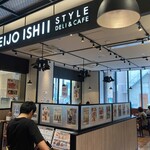 SEIJO ISHII STYLE DELI&CAFE - 内観