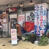 魚がし食堂　中央市場店