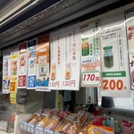 パンと牛乳の店 ミルクスタンド - 