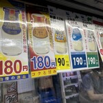 パンと牛乳の店 ミルクスタンド - 