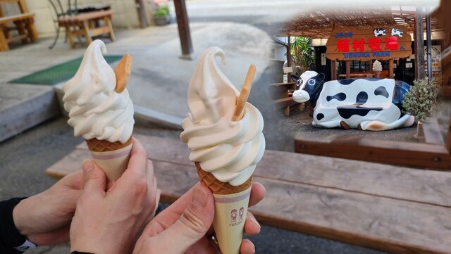 Uemura Bokujou Chokuhan Corner photo 3