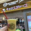 元祖大阪梅田ミックスジュース エキマルシェ新大阪ソトエ店