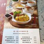 丰禾台式小館 - ランチセットメニュー(2023/7)