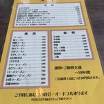 中華ハウス可久 - 