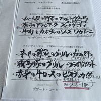 アンティカ・オステリア”トト”  - 