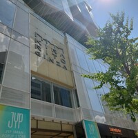 Wolfgang's Steakhouse Teppan - 