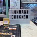 HONMANI CHICKEN - 