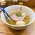 らぁ麺 さわ田 - 料理写真:味玉 炭火焼鯵煮干塩そば