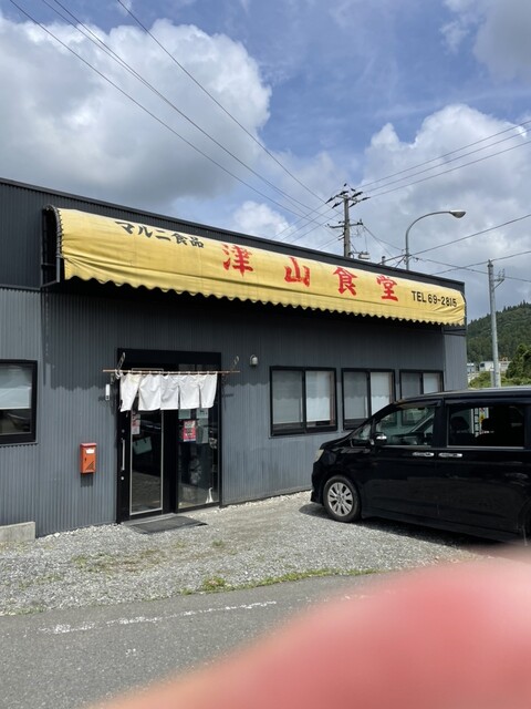 津山食堂 - 柳津（食堂）の写真