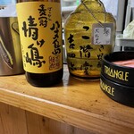 居酒屋ゆきちゃん - 