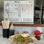 ラーメン玉津 - 