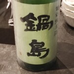 日本酒バル NEO JAPANESE STANDARD - メニューになかった鍋島