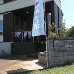 アーティファクト - 正面