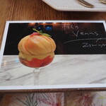 256nicom - パルフェの説明