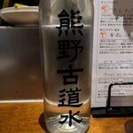 Yakitori Shimaya - 熊野古道水
