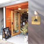 CAFE CUPOLA mejiro - 