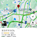 ヨコクラうどん - 