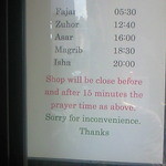 「１日５回のお祈りの時間の前後１５分はお店を閉めます」