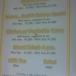 ハラールフードマルハバ - karahi（カレー風の料理）など、聞き慣れない現地の料理名が並びます。英語メニューのみです