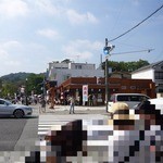 赤福 - お店_2013年9月