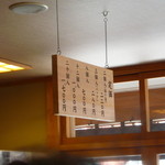 赤福 - メニュー_2013年9月